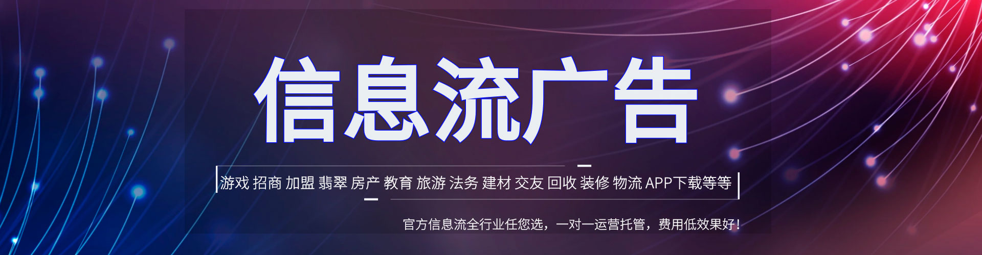 旌阳快手信息流